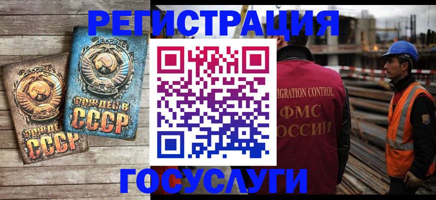 где прописаться в Торопеце